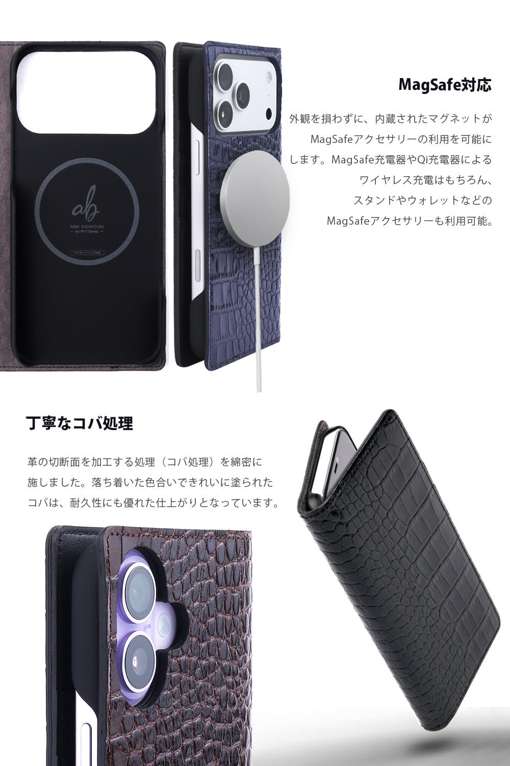 Amazon.co.jp: ABBI SIGNATURE iPhone 17 Pro 用 ケース 手帳型 日本製